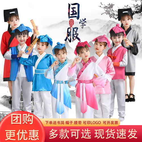 儿童演出服唐诗古装汉服