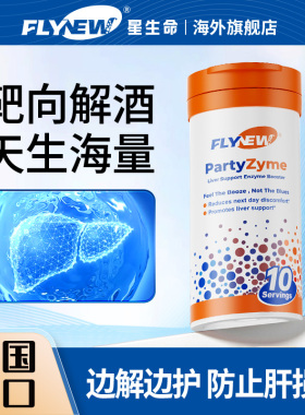 AMAF胶囊美国进口