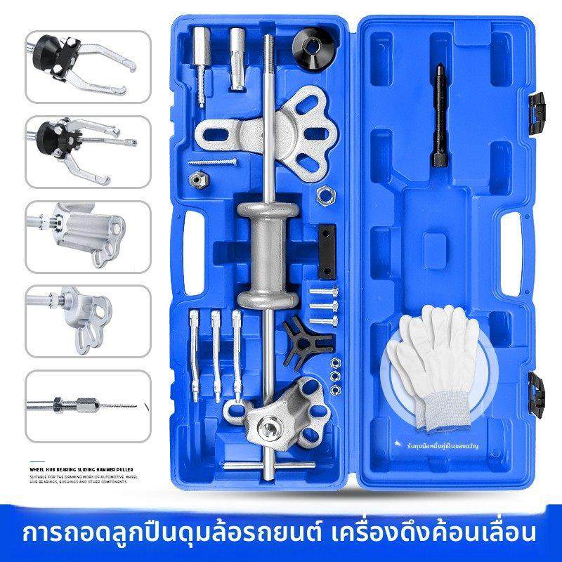 汽车轮毂轴承拆卸滑锤工具内外二三爪拉马后轮后桥半轴拉拔器拉码,五金/工具,其他汽修汽保工具,淘宝优惠券,粉丝福利购,淘宝优惠卷