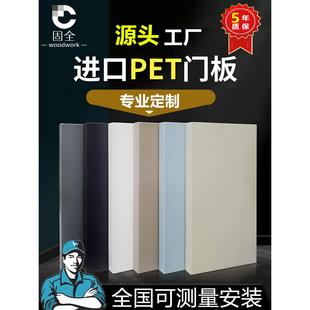 订做定制PET免拉手高光肤感欧松门板单独厨房橱衣镜柜双饰面柜门
