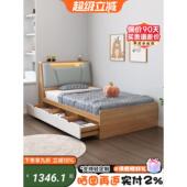 单人床1.2米现代家用榻榻米矮床带灯北欧风小户型儿童收纳储物床