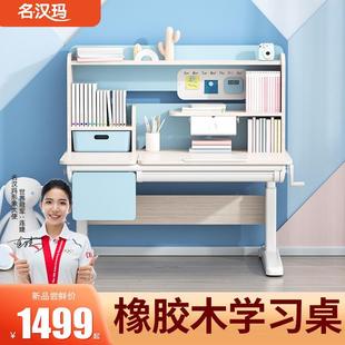儿童学习桌儿童书桌可升降小学生写字桌实木课桌椅家用学习桌