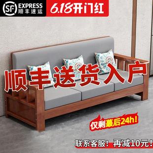 实木沙发客厅新中式 农村小户型三人位家用沙发组合套装 2024新款