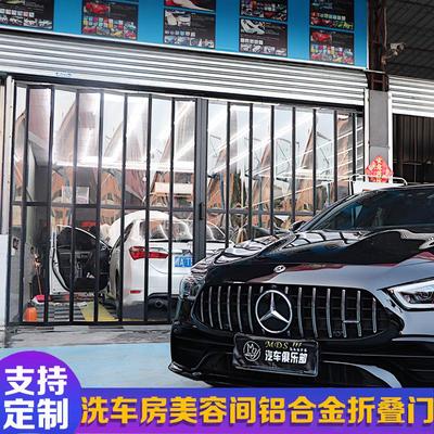 铝合金水晶折叠门洗车房汽车美容间隔断商场店铺隐形防盗推拉门