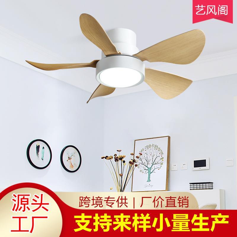 吸顶风扇灯吊扇灯餐厅儿童卧室客厅吊扇带灯遥控电扇吊灯中山工厂