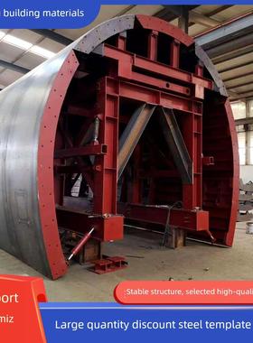 建筑圆柱钢模板桥梁隧道涵洞钢模板检查井污水处理混凝土钢模模具
