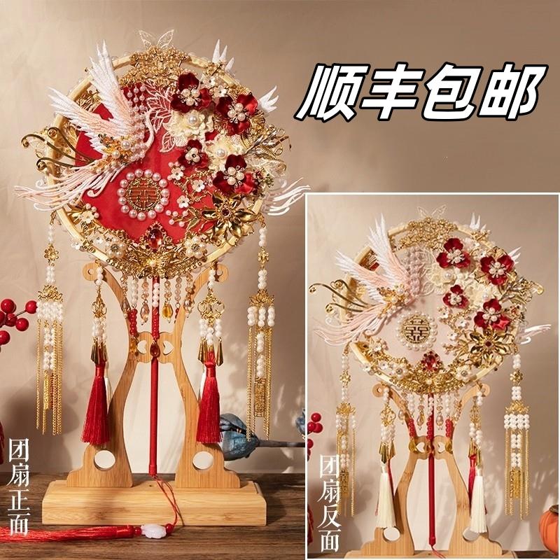 团扇新娘结婚秀禾婚扇喜扇子重工新婚礼物diy材料包成品双色双面