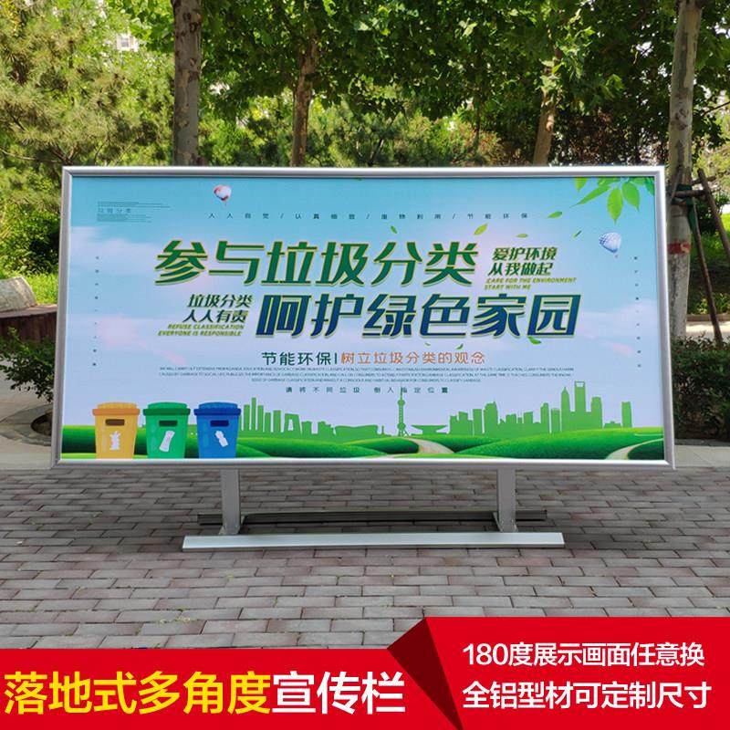 移动展板宣传栏展板可旋转落地活动海报架公告栏活动KT板展示架