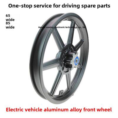 驱动前轮圈14英寸锂电池电动汽车85宽前铝合金轮毂折叠车65宽盘式