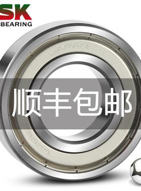 NSK轴承内径40外径*厚度*微型马达精密超高速高温mm毫米轴承