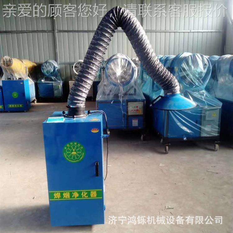 双头旱净化器单臂烟工厂烟雾净化化PKD器 电焊烟雾净器