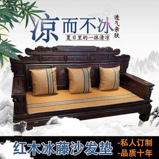 凉垫罗汉床餐椅垫新中式 沙发凉席坐垫定做夏季 高密度简约坐垫双面