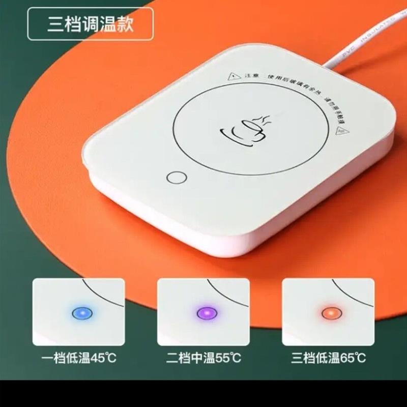 宣室堂保温底座恒温杯垫水杯加热器茶杯垫暖奶杯器茶具配件温茶触