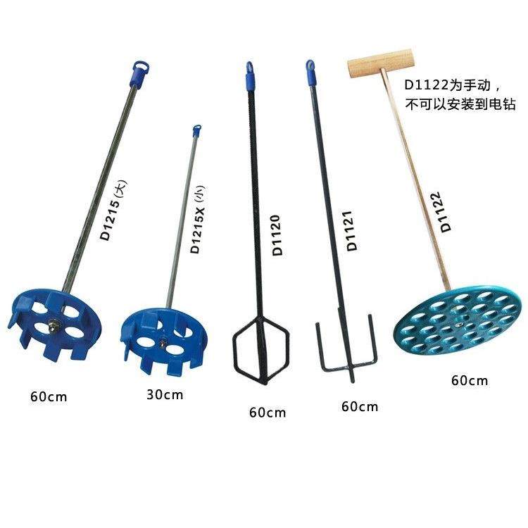 乳胶漆调色机器通用搅拌杆子手动搅拌器电动搅拌杆不锈钢搅拌器