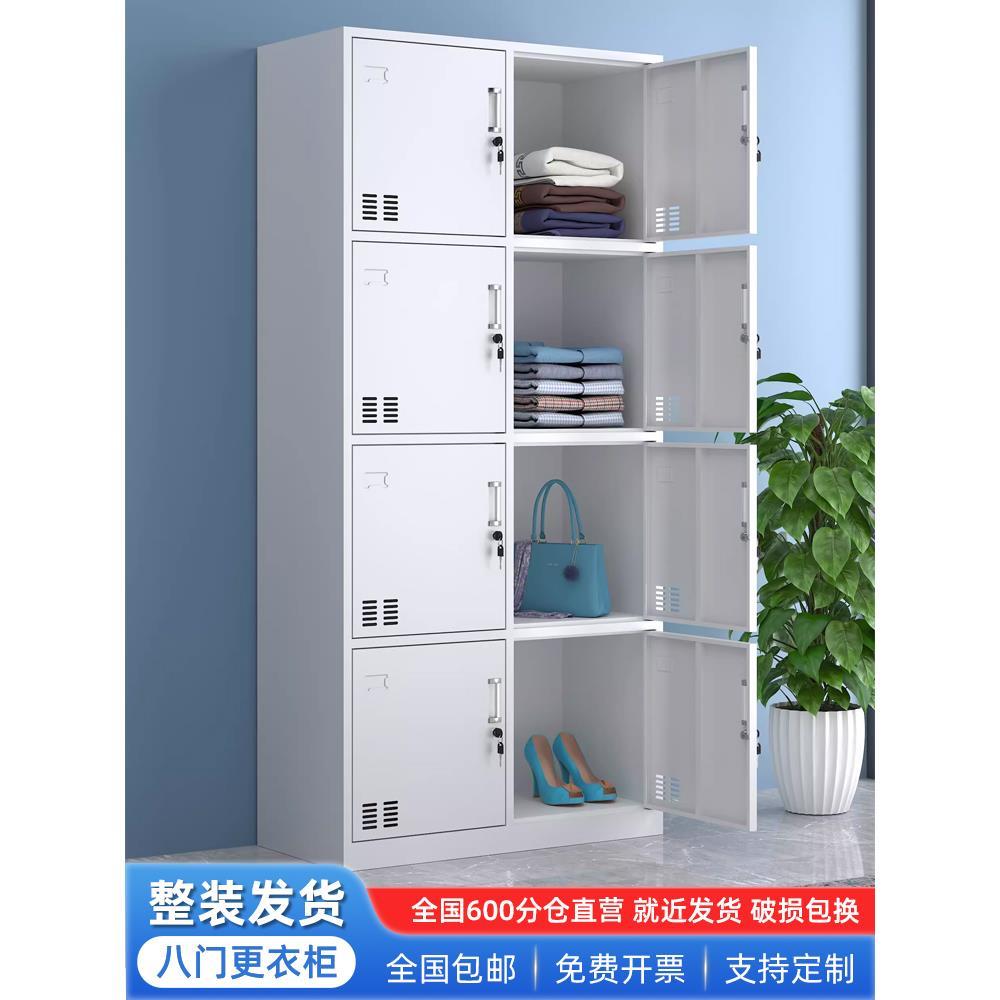 八门更衣柜工厂员工宿舍存包柜带锁储物柜铁皮柜子浴室换衣间鞋柜
