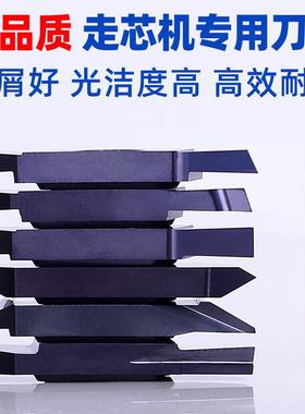 走心机刀片CTPR走心机切断刀片 外圆切槽刀片 高光走芯机螺纹刀片