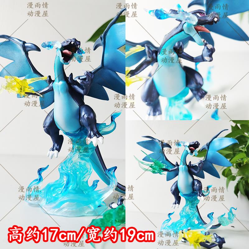 宠物小精灵图鉴gk 黑龙 X喷 喷火龙手办模型摆件动漫周边公仔礼物