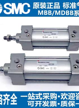 SMC大推力标准气缸MDBB32/40/50/63/80/100/125-25-50-75-100-125