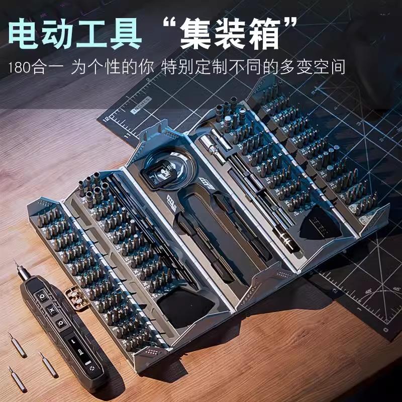 螺丝批套装组合工具拆机笔记本手机拆卸维修家用电动精密螺丝刀