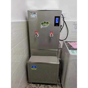 碧丽电开水器商用开水机全自动步进式 K30C3K60C3 不锈钢烧水炉JO