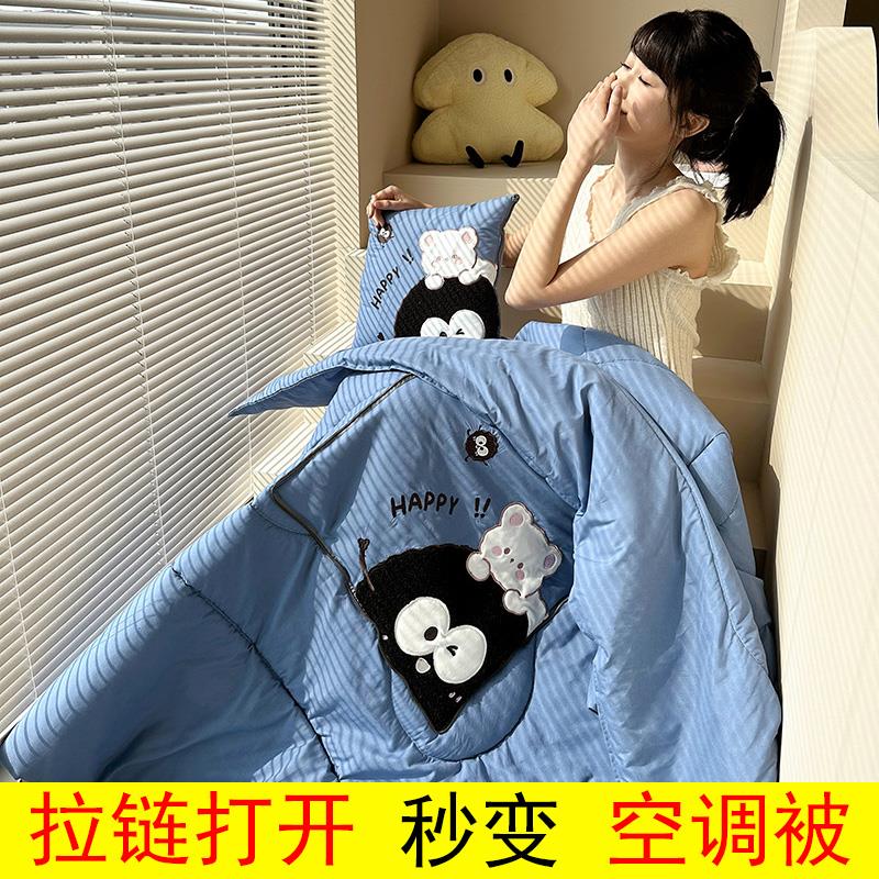 抱枕被子两用汽车载毯子二合一办公室午睡车内折叠枕头空调夏凉被