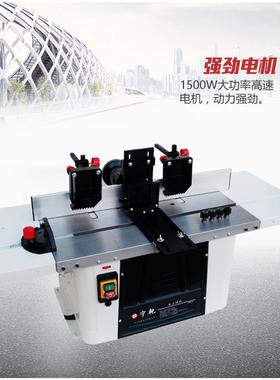 木铣机立铣床刨床铣床木工开槽机雕刻机圆弧倒角机开槽机修边机