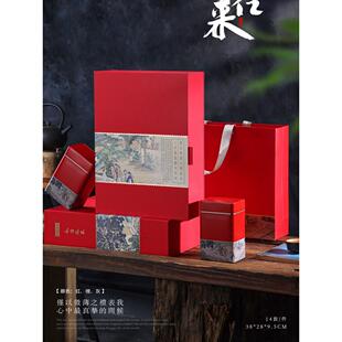 高档茶叶包装盒红茶单枞岩茶绿茶白茶礼盒半斤一斤通用空盒子定制