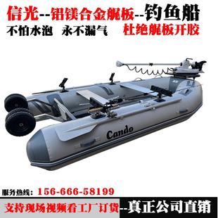 汉飞船用顶流机55 120磅一键定位抛锚自驾驶电子锚电动推进器