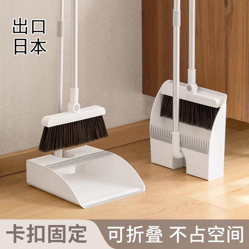 加粗铝杆折叠扫把簸箕家用套装扫帚簸箕扫地魔术扫地笤帚垃圾铲子