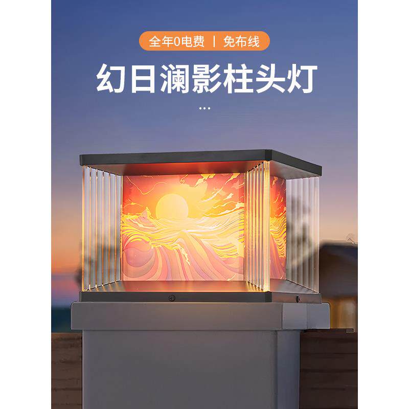新型Led太阳能柱灯,经典柱灯,电池和电力两用免线壁灯,专用于