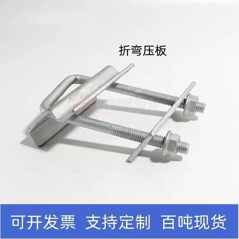 光伏防水压板方管专用防水槽卡扣太阳能电池板新型压块U型压板卡