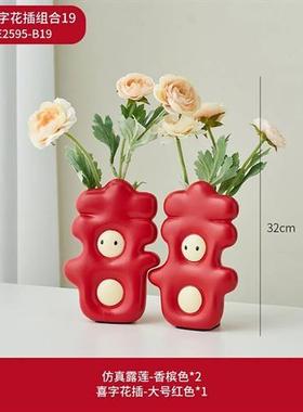 喜字花瓶摆件家居婚房装饰品订婚新婚结婚礼物送新人新娘闺蜜实用