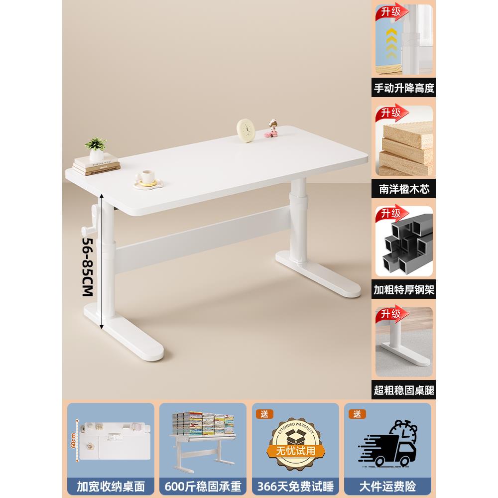 实木书桌可升降儿童学习桌2025新款小学生写字桌写作业专用课桌椅