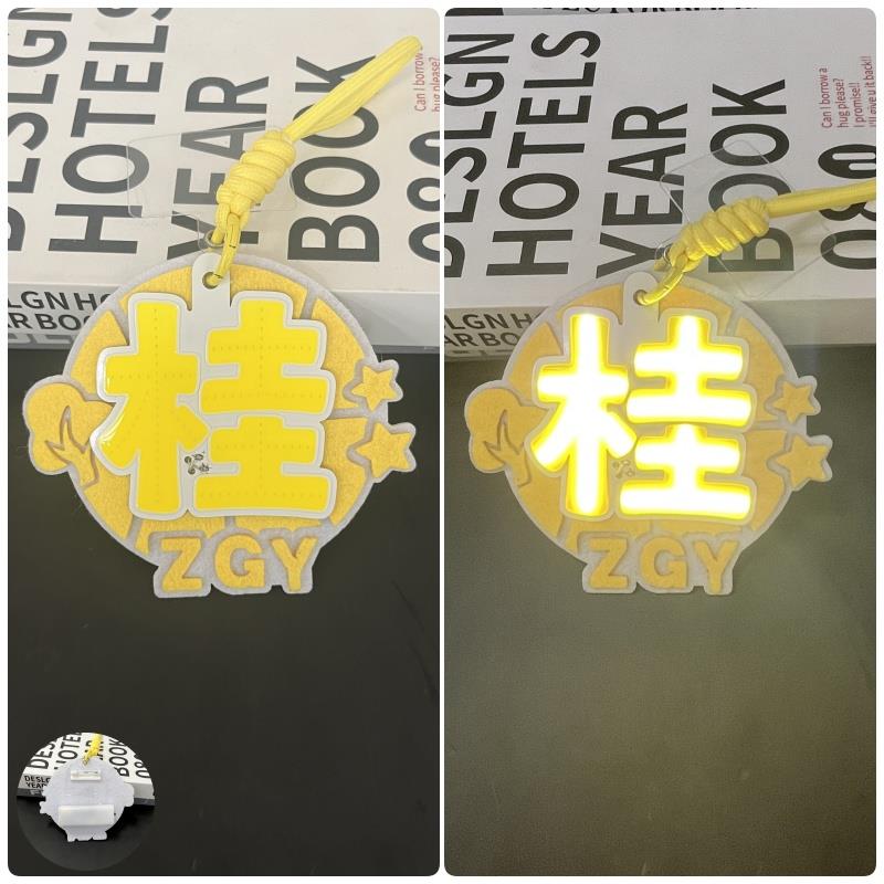 桂COB张桂源应援灯牌发光超亮应援COB胸牌演唱会应援COB手机挂件