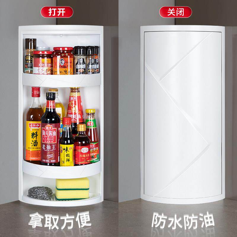 厨房旋转置物架专用台面壁挂三角转角柜调料调味品置物架角架
