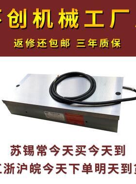 XM11细目磨床用密集电磁吸盘大水磨用超强力电磁吸盘加工薄小工件