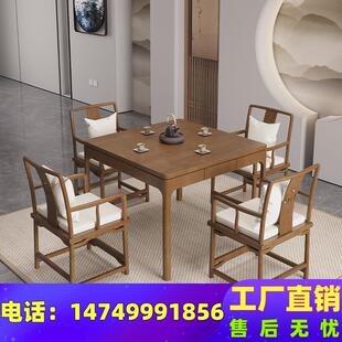 茶桌椅组合禅意家用茶台泡茶桌茶馆棋直销 八仙桌实木正方形新中式