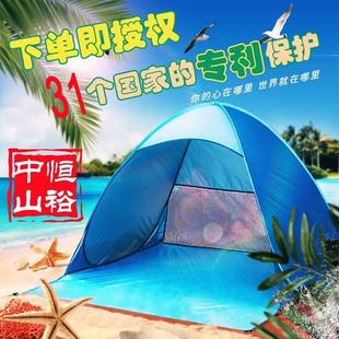 帳篷戶外海邊沙灘遮陽全自動速開兒童釣魚野營野餐露營簡易棚便攜