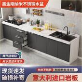 简易橱柜大理石台面岩板整体橱柜厨房一体式 灶台家用不锈钢水槽柜