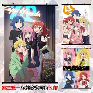 孤独摇滚 小孤独/波奇酱 郁代/凉/虹夏动漫卷轴挂画布画海报周边