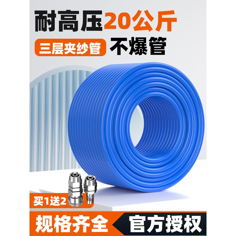 PU夹纱管软管气泵高压风炮防爆空压机气鼓夹纱气管8mm 10mm 12mm