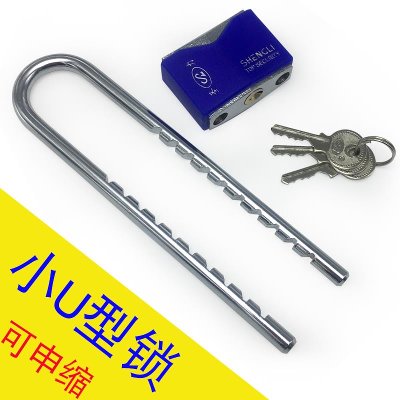 u型锁迷你小号 柜子拉手小U型锁玻璃门小u形衣柜锁头不用钥匙的锁
