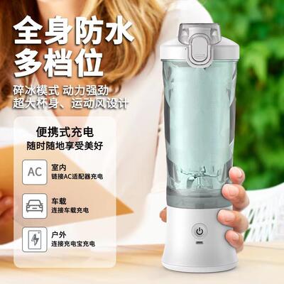 2025新款榨汁机便携式小型家用搅拌机可碎冰榨汁杯大容量果汁机