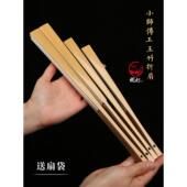 燃灯精工玉竹折扇文玩手工制作扇子竹骨手绘空白苏工宣纸扇面古风