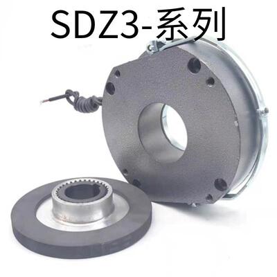 电磁失电制动器SDZ3-04/08/15/30/40/80/150/260顺丰包邮2台起