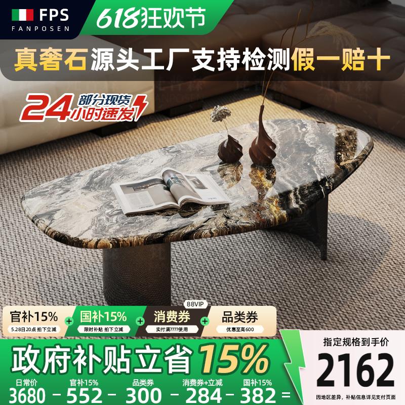 天然进口威尼斯棕大理石茶几桌异形高端茶几大理石意式轻奢小户型