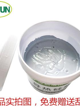 散热led膏 3.0 4.0 5.0 6.0导热膏 不固化耐高低温导热硅脂 灰色