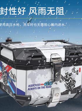 途者摩托车铝合金23L/30L尾箱工具箱电动车自行车快拆小号通用