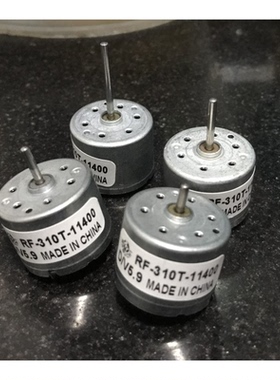 微型马达5.9V RF-310T-11400风扇马达 300电机马达,直流电机马达