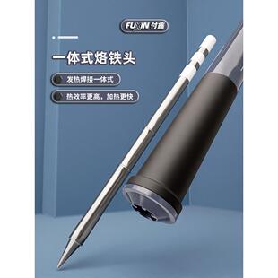 德国精装进口T12焊台大功率数显电烙铁可调恒温手机维修焊接工具D